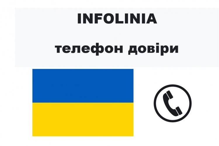 Infolinia  телефон довіри